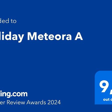 Holiday Meteora A カランバカ エクステリア 写真